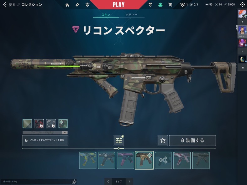 出品画像
