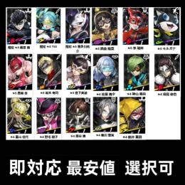 【P5X】最安値!＆即対応:fire: 選択可 初心者ガチャ未使用 リセマラ アカウント 初期垢