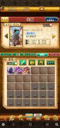 W6 石6100個以上所持垢