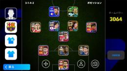 【iOS、国籍:日本】コイン5615以上、Big timeメッシやフォルランなど