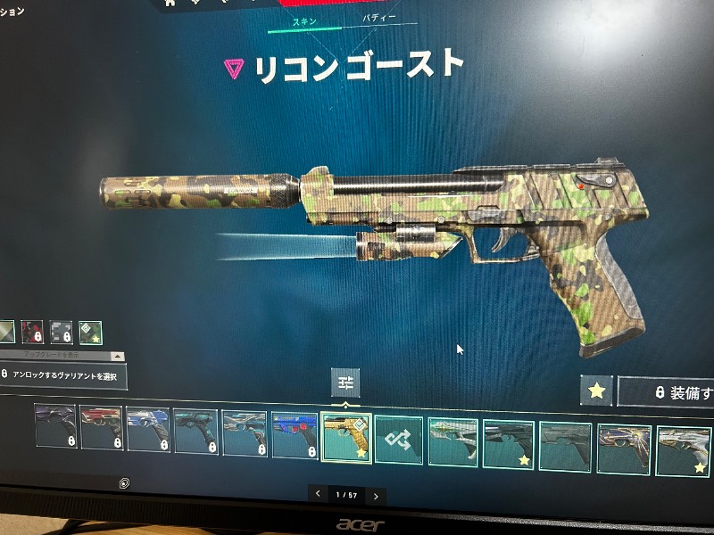 出品画像