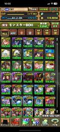 iOS破格！王冠4、ドラゴンボールから現コラボまで豊富！