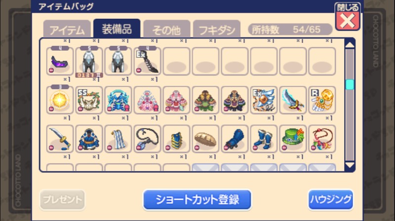 出品画像