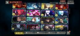 裏梅所持 2周年コンプ 領域五条など強キャラ多数