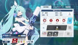 引退 ガチャ☆3×42 ☆5×23 初音ミク ヒビキ イオリ イロハ アコ コハル 配布キャラ網羅