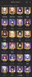 ユーザー名未設定❗🐰アンバー4凸🔥胡桃1凸🍁万葉⚡雷電💧夜蘭🏹終焉など