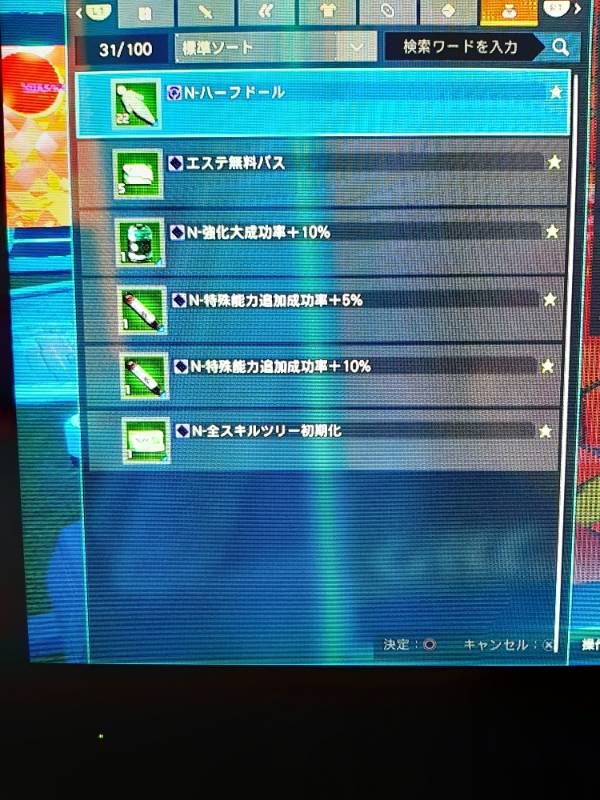 出品画像