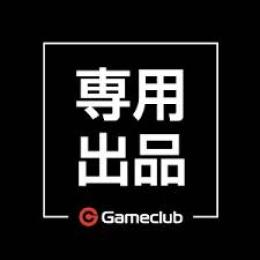リセ様専用
