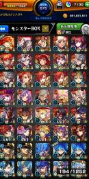オーブ7000 引退アカウント　最新クリムト　リムル　承太郎