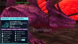 公式ARK PVE メイグアナ