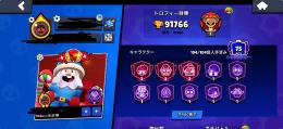 🌈ブロスタ引退アカウント🌈⚠️超安全垢⚠️🌸古参アカウント🌸✨神垢✨🔥スキン大量🔥👑破格アカウント👑