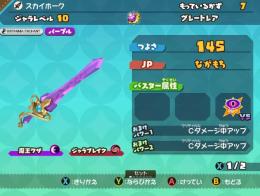 即購入OK スナックワールドトラジャラーズゴールド強おまけパワー武器販売