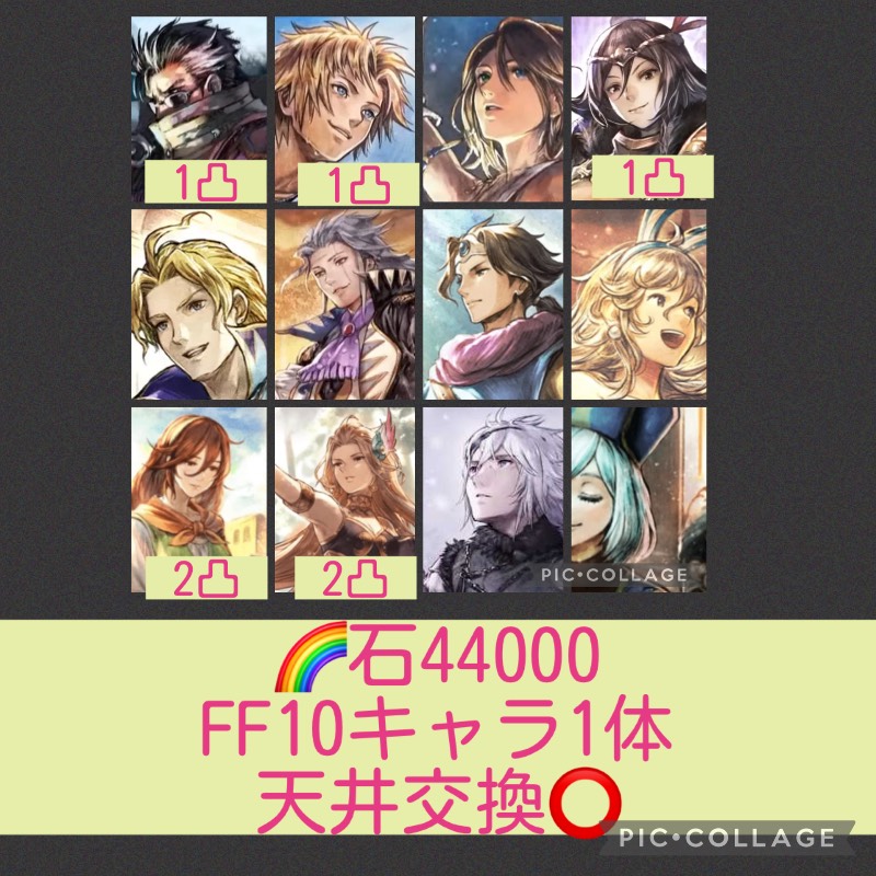 出品画像