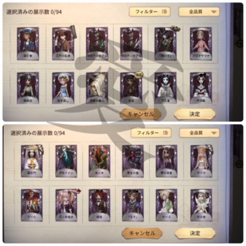出品画像