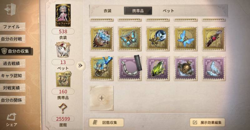 出品画像