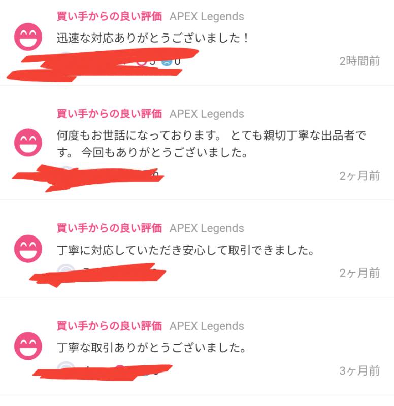 出品画像