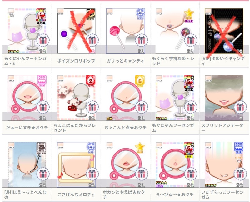 出品画像