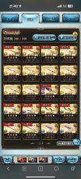 ランク425  ルミナス3本　引退