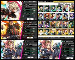 神垢 超激安 石42000以上 未来爆豪＋覇者エンデヴァー＋新キャラ 発目明1凸 UR大量