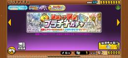 全キャラコンプ垢！