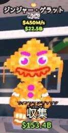 ジンケパ