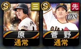巨人純正 完全初期垢！エナジー410！！