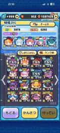 最終値下げ！サブ垢にどうぞ～