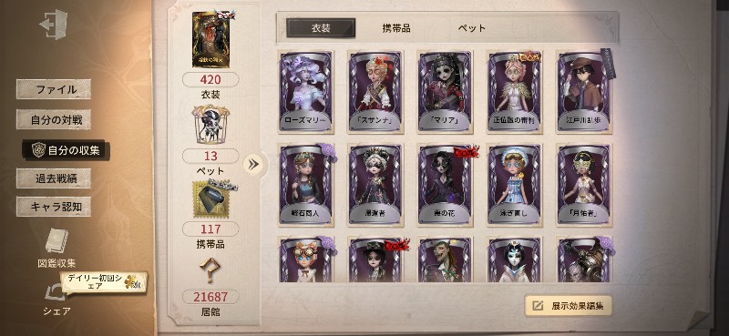 出品画像