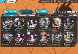 IOS サボ80+クザン+黒ガープ+ハンコ3種+ダイヤ831個+金の欠片3068個