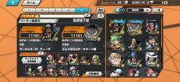 (優秀)チャンピオンシップ称号有り‼オバブ62 現環境⭕️3属性160%⤴︎