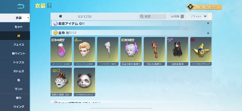 出品画像