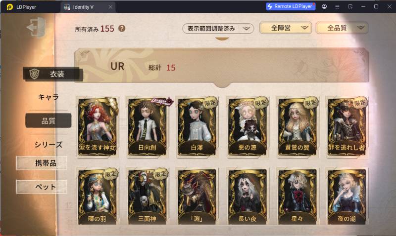 出品画像