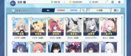 石5万超え　水着イロハ・イブキ・マコト・ナギサ　臨戦アリス・ホシノ　石55020