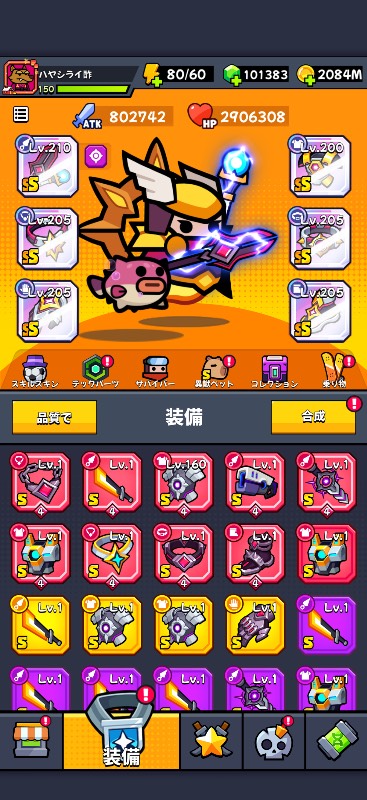 出品画像