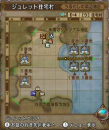 【激レア】うるわしの浜辺地区 1桁丁目 Sサイズ　【土地 住宅村】【ドラクエ10 dqx dq10】