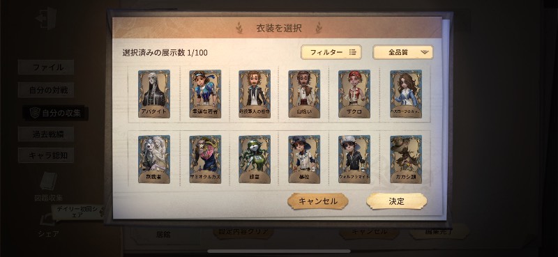 出品画像