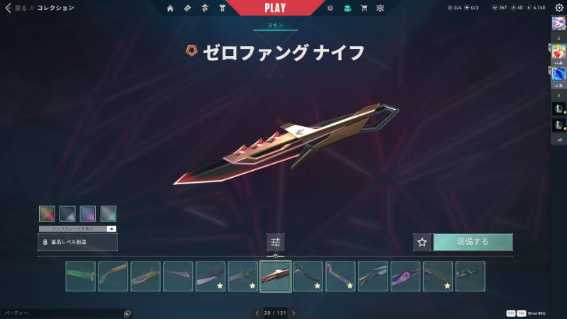 出品画像