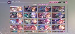 引退垢　課金垢　9割キャラ有　SS凸素材260以上 クォーツ7万