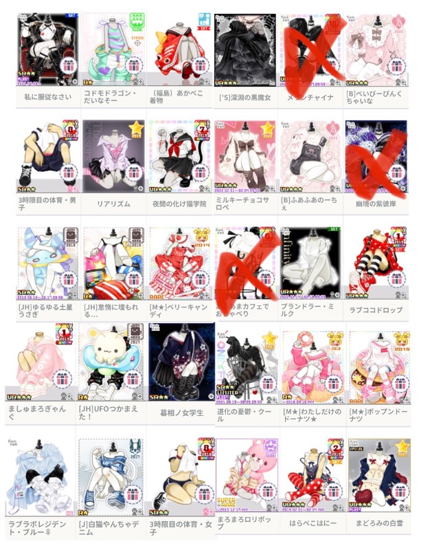 出品画像