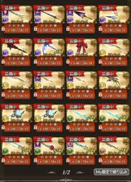 引退垢 インダラ/召喚石オロロジャイア4凸あり