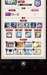UR 120 完凸39体