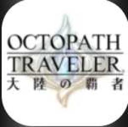 💖即時💖 ルビー30000個以上+旅人の聖導印100個