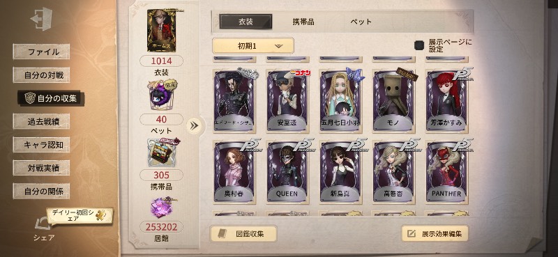 出品画像