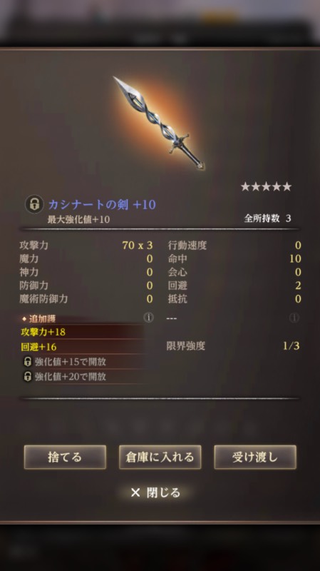 出品画像
