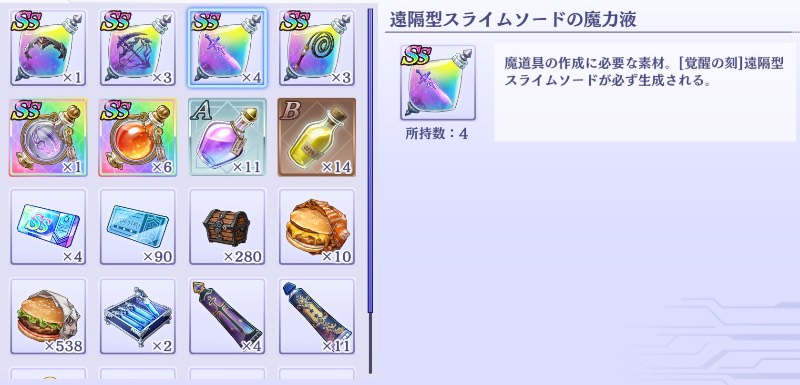 出品画像