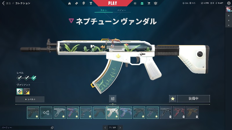 出品画像
