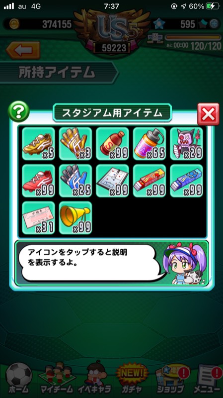 出品画像