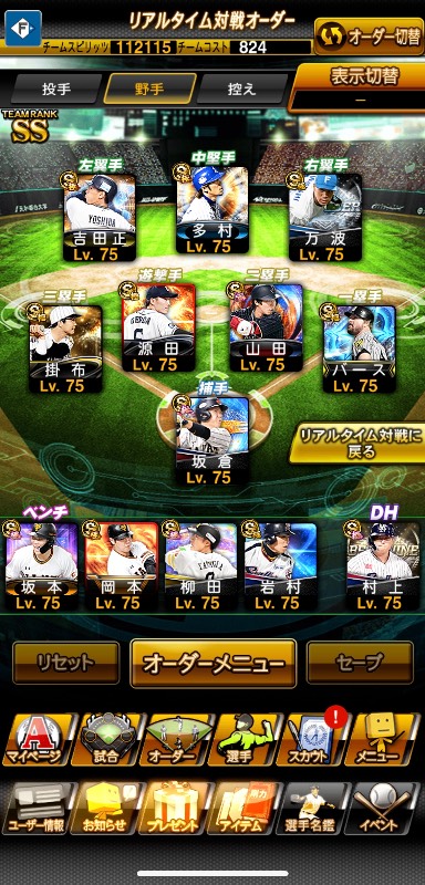 出品画像