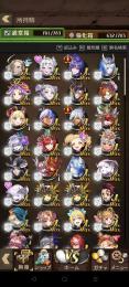 S駒バンク含め290↑ 環境キャラ多数
