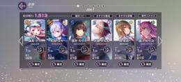 國見タマ＋和泉ユキ 人権アカウント